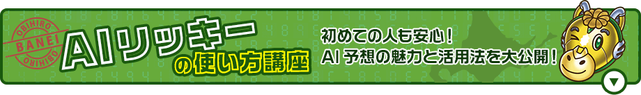 AIåλȤֺ½Ƥοͤ¿AIͽ̥ۤϤȳˡ