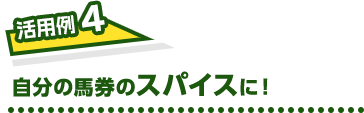 4ʬϷΥѥˡ  